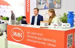 НПО «ЭМК» примет участие в Международной специализированной выставке «КАЗАНЬ: НЕФТЬ, ГАЗ, ХИМИЯ»