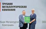 ТМК стала лауреатом ежегодной национальной премии в области экологических технологий
