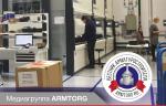 Медиагруппа ARMTORG. Бережливое производство. Проблемы. Решения. Необходимость