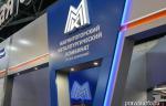 «ММК» демонстрирует импортозамещающие криогенные стали на «ИННОПРОМ-2019»