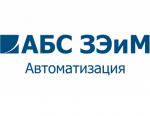 Семинар «АБС ЗЭиМ Автоматизация» пройдет в Екатеринбурге