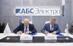 «АБС ЗЭиМ Автоматизация» и «Арматурный Завод» договорились о сотрудничестве в области разработки и развития SMART-арматуры