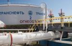 «Транснефть – Сибирь» проложила два дюкера МН Александровское – Анжеро-Судженск