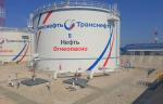 На ЛПДС «Похвистнево» построен новый резервуар для хранения нефти объемом 5 000 м³