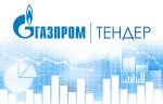 ООО «Газпром теплоэнерго Московская область» закупает запорную арматуру для нужд