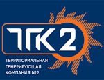 ОАО ТГК-2 в 2012 году направит около 2 млрд рублей на ремонтную кампанию и обновление теплосетевого комплекса