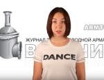 Дайджест арматуростроителя, выпуск №43 от 07.10.2016 г.