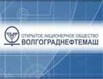 Итоги 2015/I: «Волгограднефтемаш»