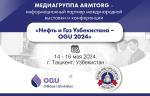 Медиагруппа ARMTORG - информационный партнер международной выставки и конференции «Нефть и Газ Узбекистана - OGU 2024»