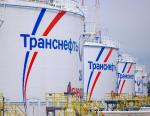 Томские производители будут поставлять продукцию для Транснефти