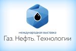 «Газ. Нефть. Технологии» и Российский Нефтегазохимический Форум пройдут в Уфе