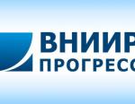 Санкт-Петербургский филиал ОАО «ВНИИР-Прогресс» поставил оборудование для строительства ледокола «Обь» ФГУП «Атомфлот»