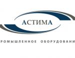 Астима представила инновационную модель термодинамического конденсатоотводчика DT46