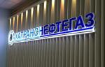 С 2021 по 2025 годы компания «Сахатранснефтегаз» возвела около 300 км газопроводов в Западной и Южной Якутии
