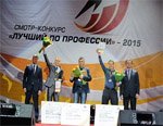 Определены победители ХI смотра-конкурса «Роснефти» «Лучший по профессии-2015»