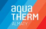 С 7 по 9 сентября состоится выставка бытового и промышленного оборудования Aquatherm Almaty-2022