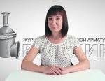 Дайджест арматуростроителя, выпуск №120 от 30.08.17