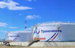 На МН и НПС АО «Транснефть – Сибирь» отремонтирована запорная арматура