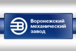 Сотрудники ВМЗ отмечены стипендиями Правительства РФ