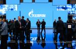ХII Петербургский международный газовый форум состоится с 31 октября по 3 ноября 