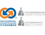 Тулаэлектропривод выступила с докладом на конференции энергетиков в Барнауле