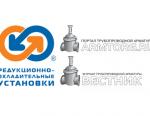 Тулаэлектропривод выступила с докладом на конференции энергетиков в Барнауле