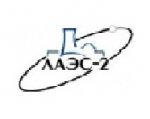 Энергопуск второго блока ЛАЭС-2 запланирован на 2019г