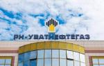 В 2023 году специалисты компании «РН-Уватнефтегаза» предложили 176 рационализаторских идей