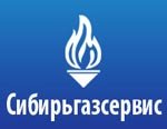 В Сибирьгазсервисе стартовала летняя ремонтная кампания - Изображение