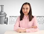Дайджест арматуростроителя, выпуск №78 от 21.02.2017 г.
