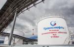 Компания «Транснефть – Западная Сибирь» отремонтировала запорную арматуру на МН Омск – Иркутск