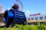Луганский завод трубопроводной арматуры успешно прошел проверку соответствия требованиям «ГАЗСЕРТ»