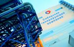 Работы по обновлению теплоэнергетического комплекса Красноярска обойдутся  57 млрд рублей