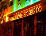 «Якутскэнерго» начала процесс приемки в эксплуатацию Якутской ГРЭС-2