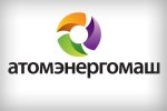 Атомэнергомаш увеличил консолидированную выручку в 2017 году до 69 млрд. рублей