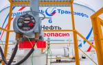  «Транснефть – Сибирь» обследовала 53 вертикальных стальных резервуара НПС в 2020 году