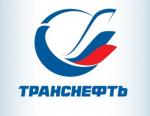 АО «Транснефть – Западная Сибирь» расширяет зону ответственности по транспортировке продуктов нефтепереработки по МНПП Уфа-Омск