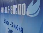 «Росгазэкспо - 2011»: успешное проведение и актуальность выставки подтверждена!