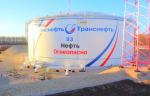 «Транснефть – Прикамье» модернизировала резервуар ЛПДС «Пермь» в Пермском крае