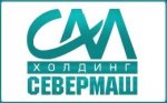 Интервью с Холдингом «СеверМаш» - Штенько Л.И. - Изображение