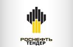 В закупках ПАО «НК «Роснефть» объявлен тендер на поставку трубопроводной арматуры