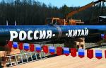 Проект экспортного газопровода «Сила Сибири — 2» официально переименовали в «Силу Байкала»