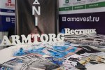 Aquatherm Novosibirsk – 2018: обзорный видеорепортаж от МГ ARMTORG