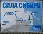 Газпром построил 719 км линейной части Силы Сибири