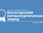 Энергослужбой доменного цеха ПАО КМЗ выполнен ряд предпусковых работ