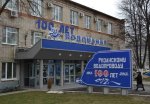 В Рязани возможен референдум о передаче МУП Водоканал в концессию