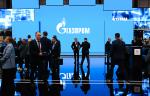 Петербургский международный газовый форум состоится уже через месяц