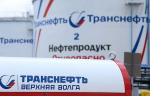 АО «Транснефть-Верхняя Волга» реконструировали нефтепровод в Нижегородской области