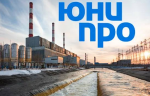 Энергоблок № 3 Яйвинской ГРЭС отключен от сети для проведения среднего ремонта