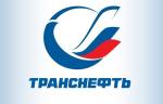 АО «Транснефть - Приволга» завершило ремонт задвижек на магистральном нефтепроводе Гурьев - Куйбышев